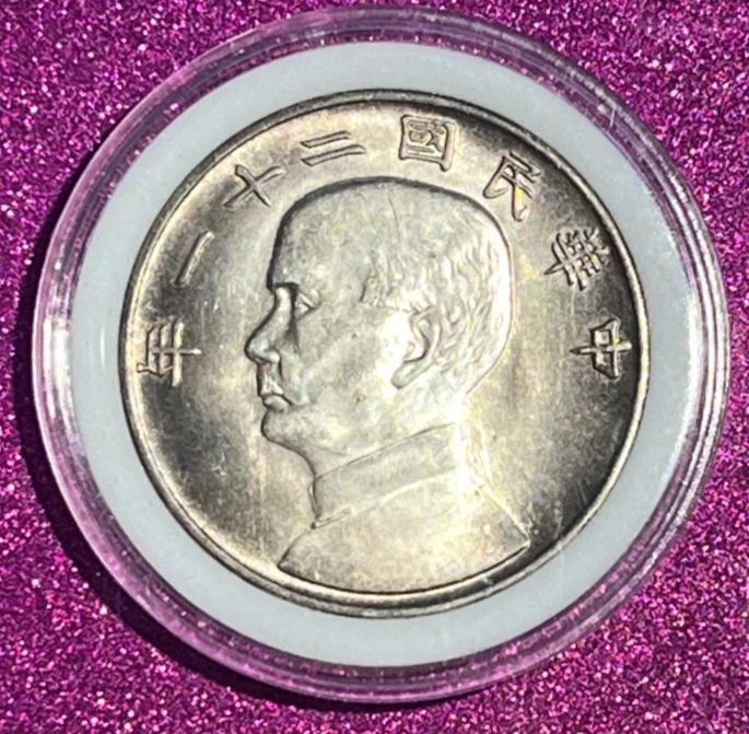 1932 Year Chinese Coins for sale | eBay