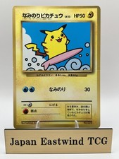 Surfing Pikachu No.025 CoroCoro Comics Promo Glossy Old Back Japanese Pokemon MP