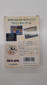 KONAMI Metal Gear Famicom software