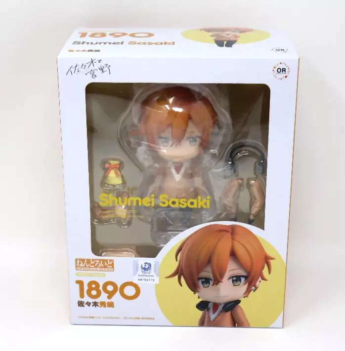 Sasaki and Miyano Shumei Sasaki Nendoroid Action Figure