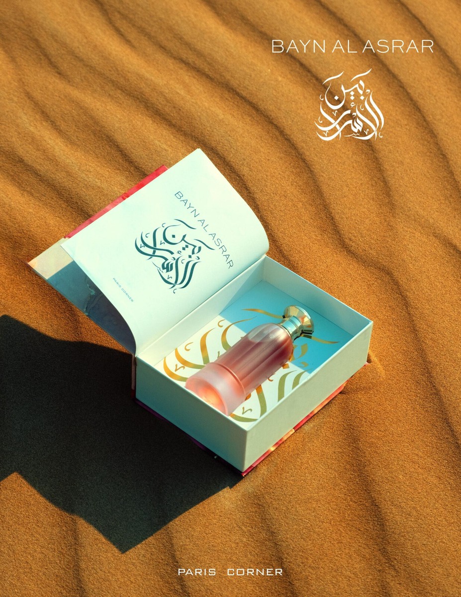 Bayn AL Asrar by Paris Corner for Unisex EDP Eau de Parfum - 80ML
