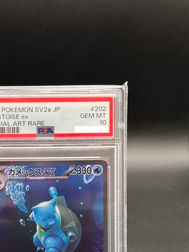 PSA 10 Blastoise ex SAR 202/165 Squirtle Wartortle Set Pokemon Card 151 Japanese - Picture 8 of 15