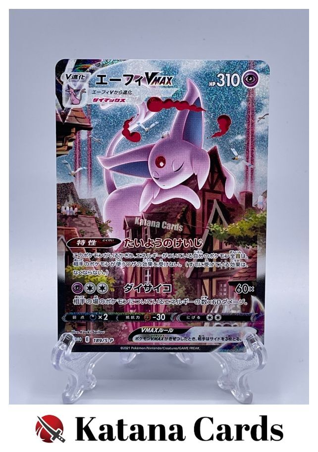 EX/NM Pokemon Cards Espeon VMAX 189/S-P S-P Japanese | eBay