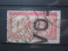 TIMBRE DE GRECE N° 176