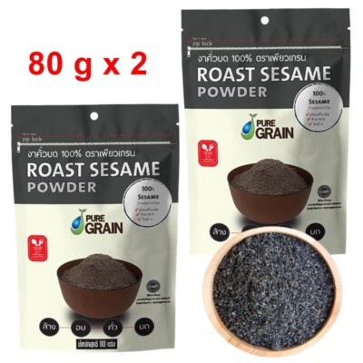 Roasted Black Sesame Powder Pure Food Healthy High Calcium Low Cholesterol 80gx2