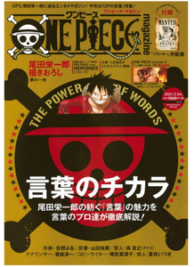 Japanese Anime One Piece Onepiece Vol 98 Japan Import New Jump Comic One Piece