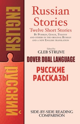 Russian Stories: A Dual-Language Book (English and Russian Edition) - paperb...