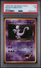 1999 POKEMON JAPANESE GYM 2 #150 ROCKET'S MEWTWO-HOLO PSA 1