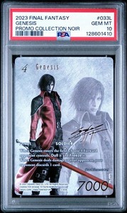 Final Fantasy Noir | eBay