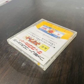 Kick Challenger Air Foot Nintendo Famicom Disk System Vap Game 1987 VAP-AFT Rare