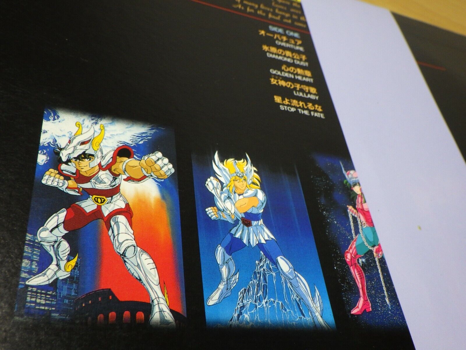 Saint Seiya Pegasus Fantasy Vol.1 3 3p Set Japan Anime LP Record With OBI  for sale online