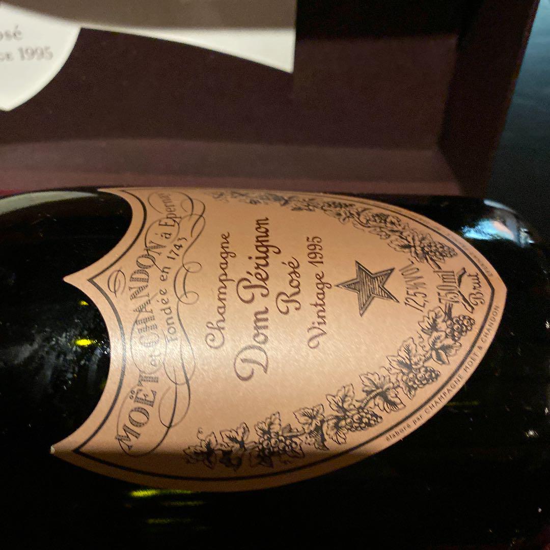 Dom Pérignon Rose 1995 VINTAGE Empty bottle with box
