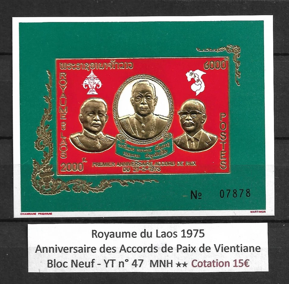 Laos 1975 Souv. Sheet n° 47 MNH ** Anniversaire des Accords de Paix à Vientiane - Image 1 of 1