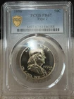1956 PCGS PR67 TYPE 2 FRANKLIN HALF DOLLAR