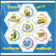 MNH 2010 WORLD POST DAY