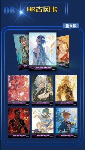 Honkai: Star Rail Premium Game Collection Trading Card Holo Sealed Booster Box - Picture 11 of 16