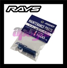 RAYS Volk Racing Wheels Air Valve Cap Four Se...