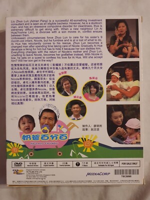 バナナマン　バナナステーキ DVD-BOX1〜3 バナナステーキ DVD BOX 1 2 3 Amazon.co.jp: バナナステーキ