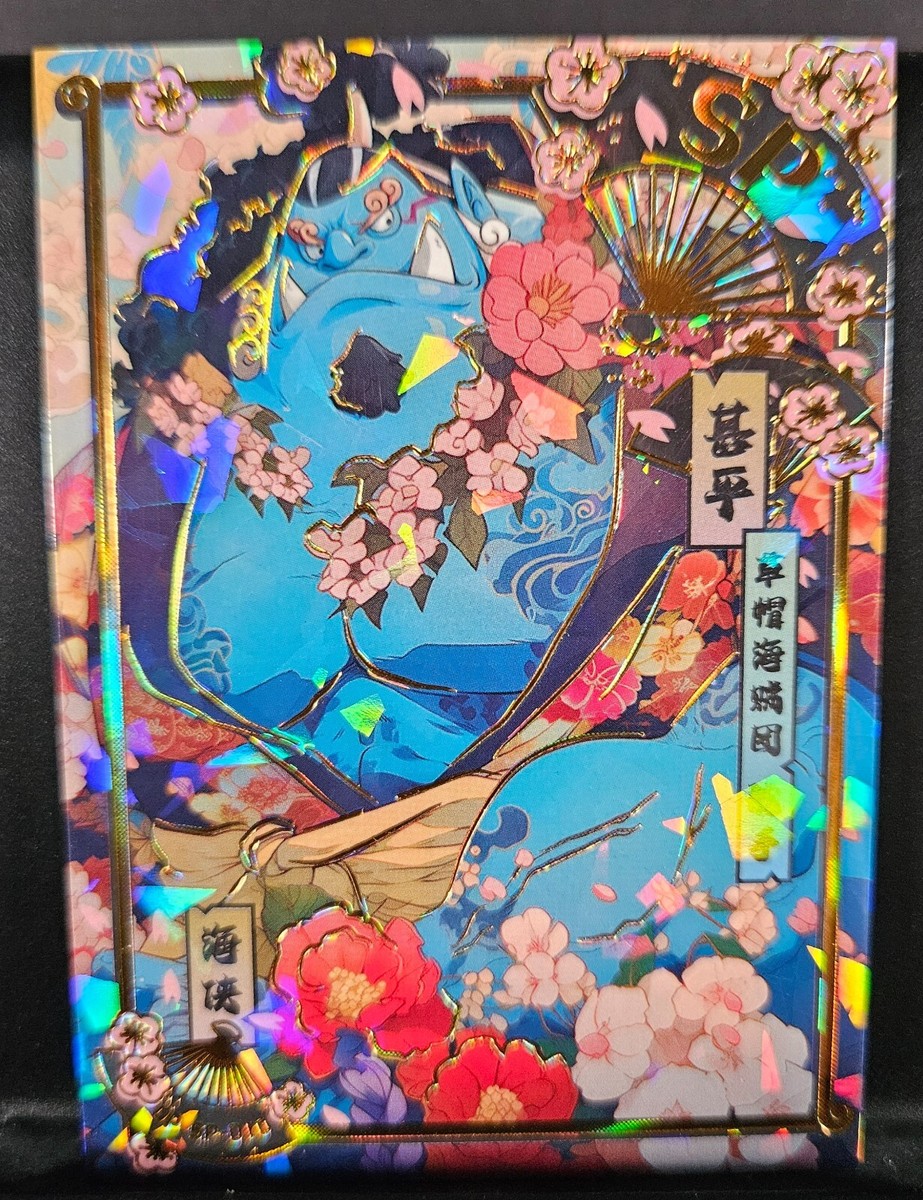 Jinbe SP Rare Card One Piece Endless Treasure 5 CCG Thick