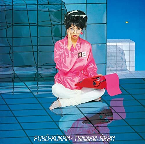 その他 yky. tomoko Aran Tomoko Fuyu Kukan SACD hybrid New From Japan