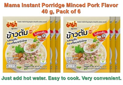 Mama Instant Porridge Rice Soup Delicious Minced Pork Flavor Breakfast 40 g X 6