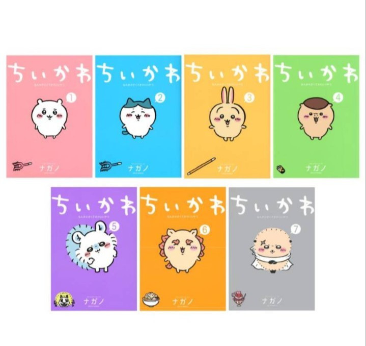 Chiikawa Vol 1-8 Comic Book Chiikawa Manga Japanese Manga Anime