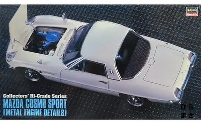 Plastic Model Kit 1/24 Mazda Cosmo Sport Sports Detail No31 CH31
