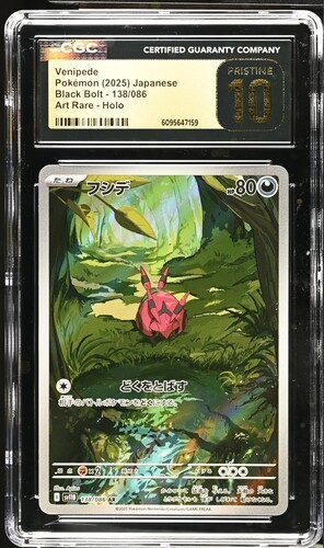 ✨✨ CGC 10 Pristine Venipede AR 138/086 Black Bolt sv11B Pokemon Card Japanese