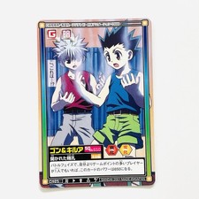 C125 Gon Killua Hunter  Hunter Carddass Hyper Battle Card Bandai 2001 TCG CCG