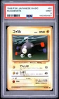 1996 POKEMON BASE SET JAPANESE #81 MAGNEMITE PSA 9