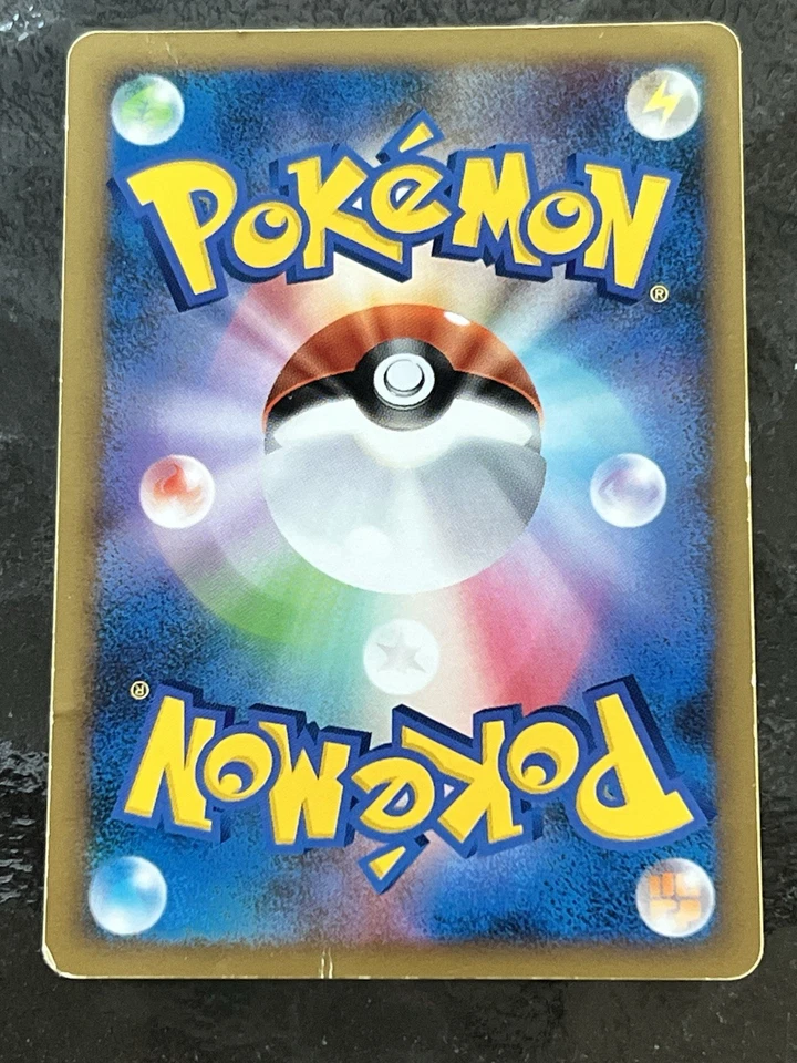 Basic Metal Energy 018/L-P LP: Legends Promos Holo (Japanese) - Image 2 of 2