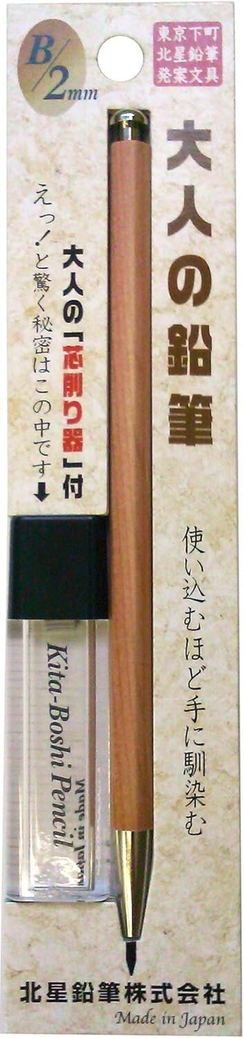2.0mm Mechanical Pencil, Wooden Barrel, With Lead Sharpener, #1 B, Black Lead...
