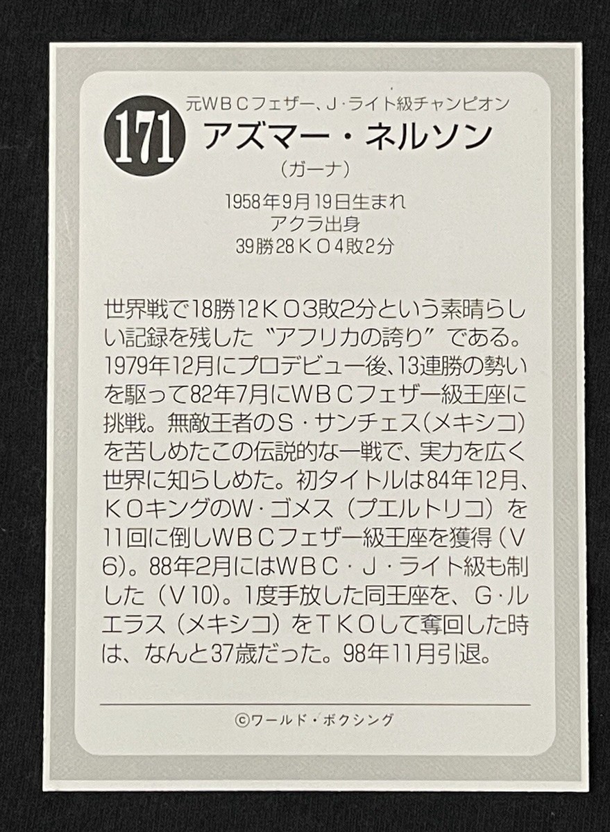 スポーツ選手 stadium club topps auto NELSON VELAZQUEZ スポーツ選手 stadium club topps auto NELSON VELAZQUEZ