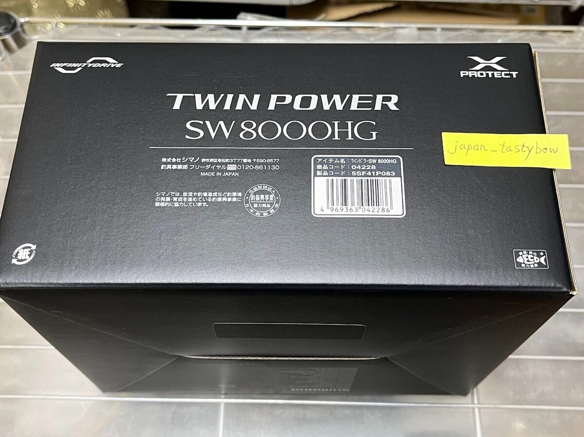 Shimano reel 21 Twin Power SW 8000HG Made in Japan