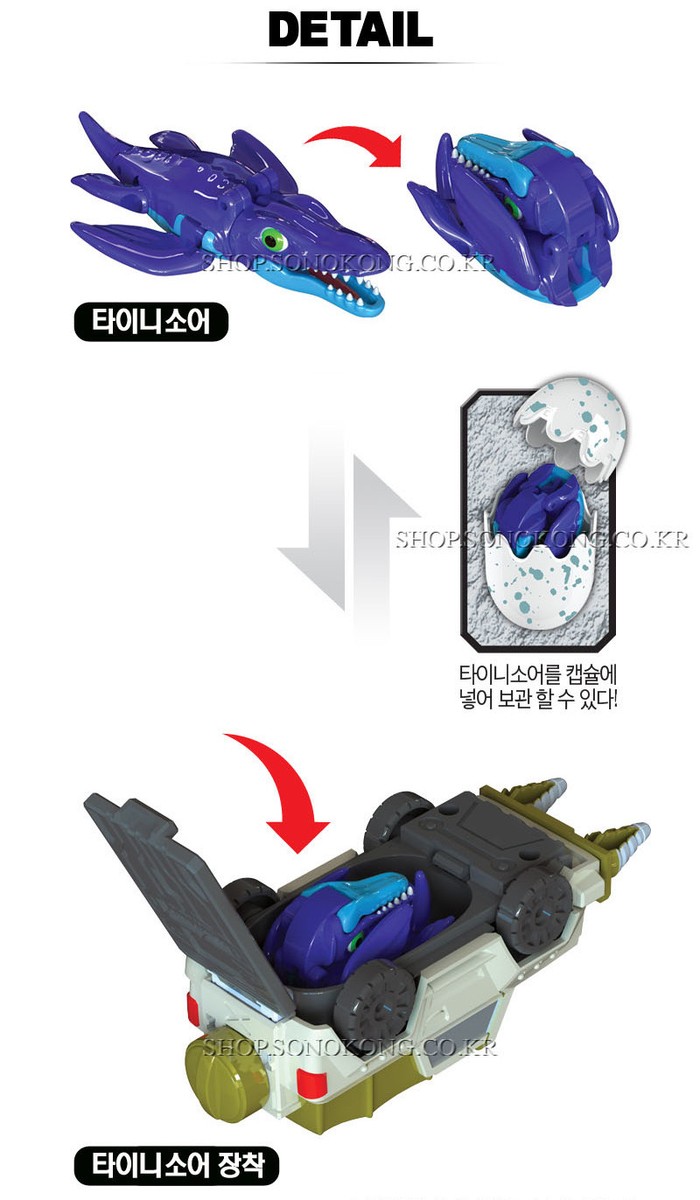 Dino Mecard Capture Car AALEN & KRONO Kronosaurus Transforming