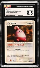 black friday pokemon card deals walmart Pokemon - Sun & Moon - Unbroken Bonds - Happiny - 161/214 main image 1