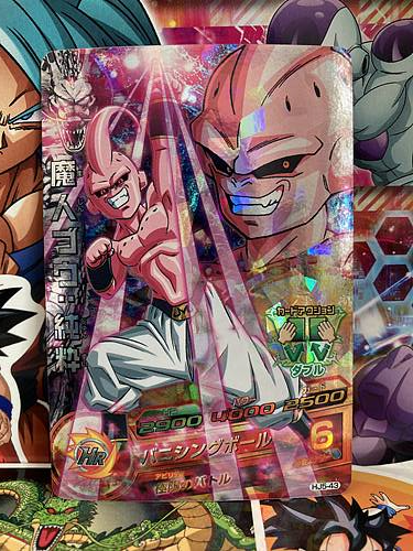 Boo Hj5 43 Sr Super Dragon Ball Heroes Mint Card Sdbh Ebay Boo Hj5 43 Sr Super Dragon Ball Heroes Mint Card Sdbh Ebay