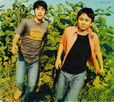 Saruganseki: Magure MUSIC AUDIO CD j-pop rock pop duo band