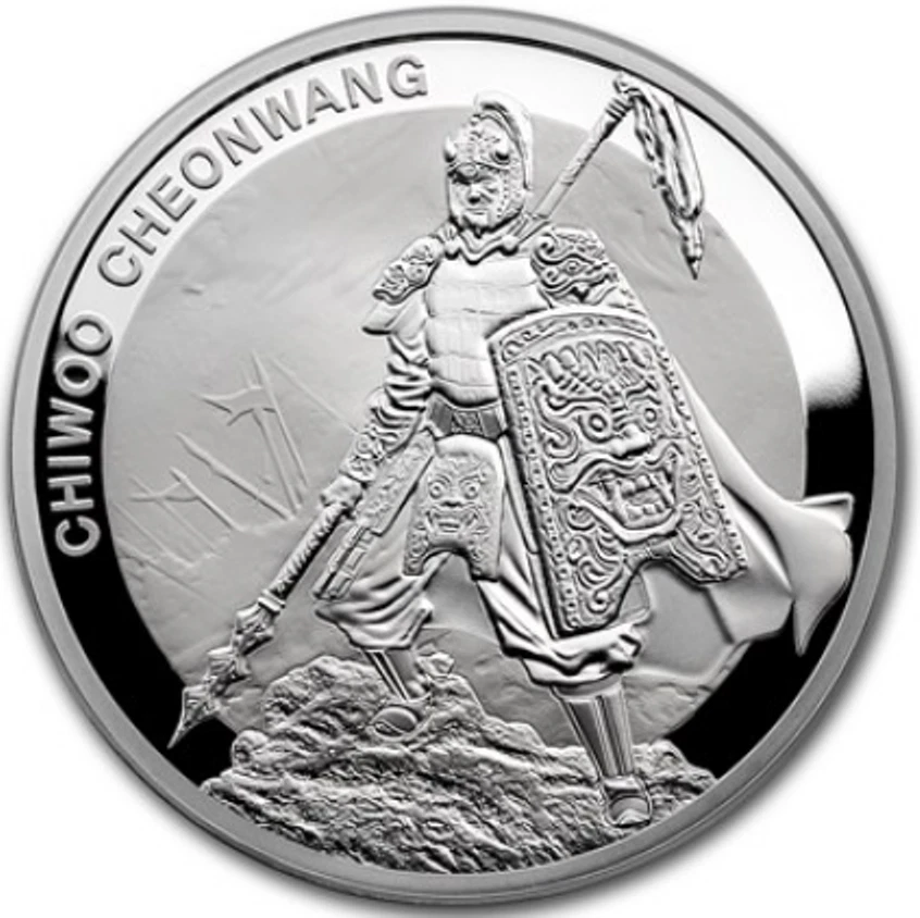 :2016 Surcoreano ChiWoo-CheonWang 1-Arcilla/1-Una vez PCGS PF 70 DCAM TOP-POP-260 Foto 3 de 4