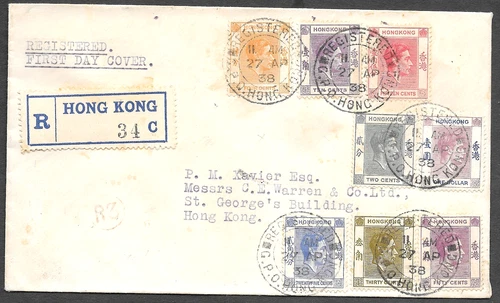 Hong Kong Registered FDC First Day Cover King George VI Definitive Stamps 1938