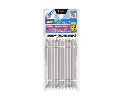 ANEX Bit doppelseitig plattiert +2 x 110 10er Pack AH-14M