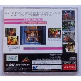 Sega Saturn Virtua Fighter CG Portrait Series Vol.4 Pai Chen GS-9066