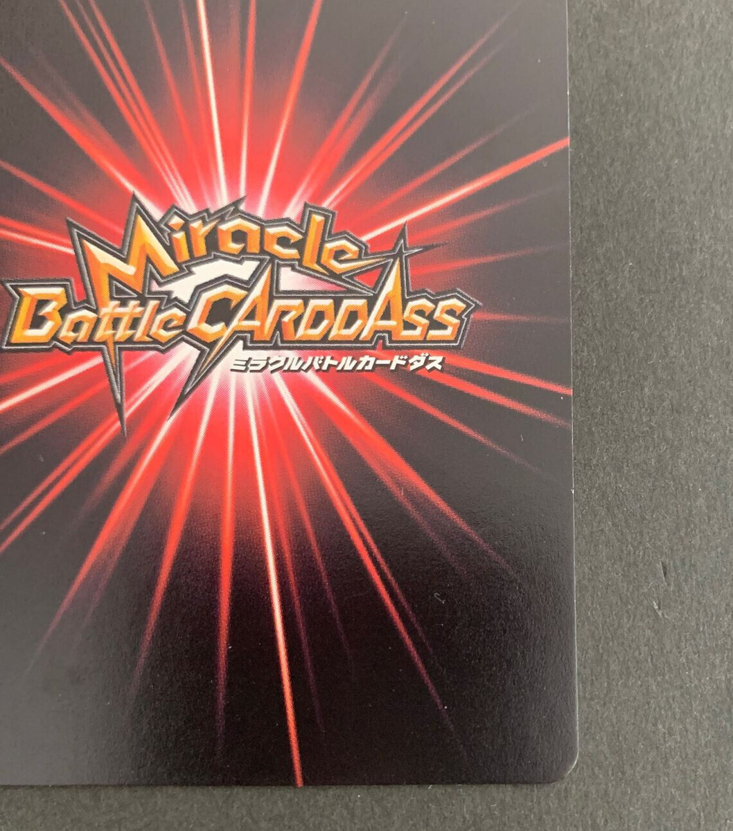 Android 18 Holo M 83/85 Dragon Ball Miracle Battle Carddass Anime