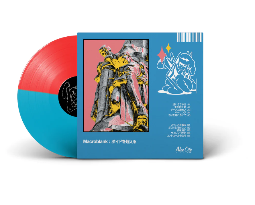 MACROBLANK ボイドを超える BLUE / RED VINYL LP 2023 VAPORWAVE NEW