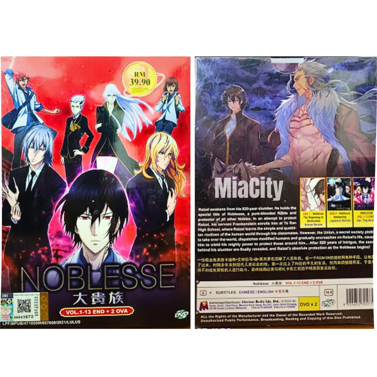 Noblesse Anime DVD (Vol.1-13 end + 2 OVA) with English Dubbed