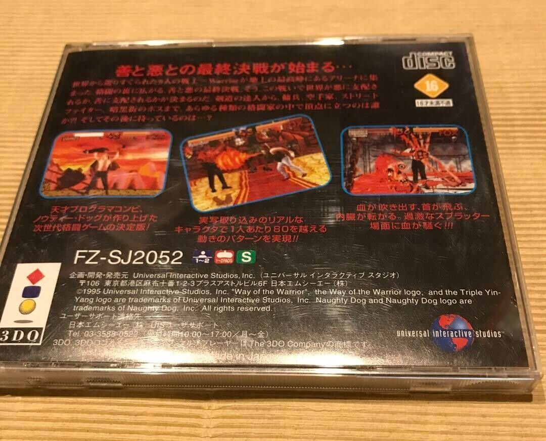 Way of the Warrior Panasonic 3DO 1995 | eBay