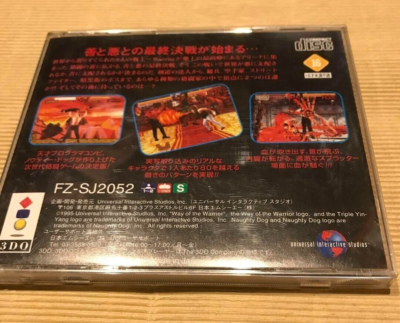 Way of the Warrior Panasonic 3DO 1995 | eBay