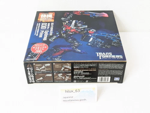 Kaiyodo SCI-FI Revoltech No.030 Optimus Prime Dark of The Moon 5.5" TRANSFORMERS - Picture 18 of 24