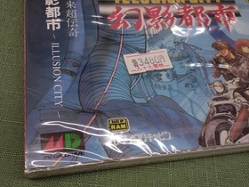 Illusion City Phantom Mega CD  Action Game Unique Art Style New