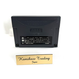 Groove On Fight Gouketsuji Ichizoku 3 Sega Saturn SS ATLUS W/ Sleeve RAM